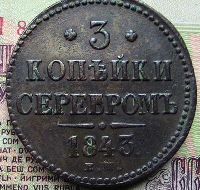 монеты 011.JPG