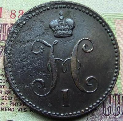 монеты 012.JPG