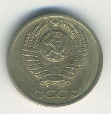 1984-10-поворот-аверс.jpg