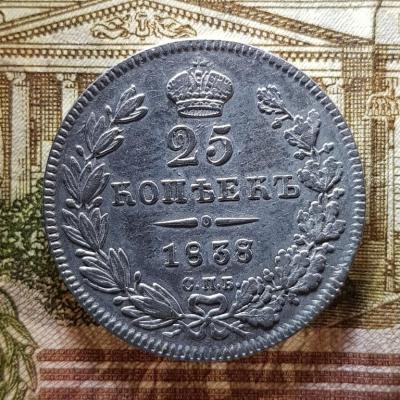 25к 1838 НГ 1 7.jpg