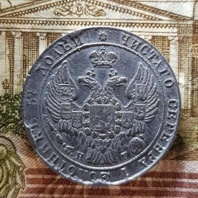 25к 1838 НГ 1 8.jpg