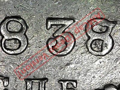 25к 1838 НГ 1 9.jpg