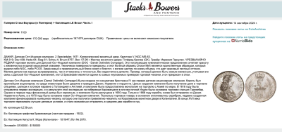 Снимок экрана 2024-11-03 в 00.38.59.png