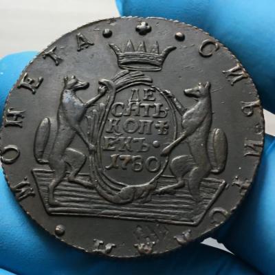 10_kopeek_1780_god_km (4).jpg