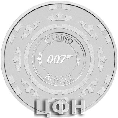 Silver Ounce 2023 James Bond - Casino Royale.jpg