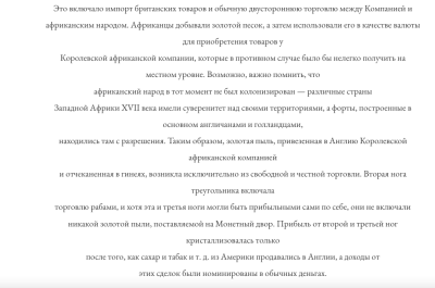 Снимок экрана 2024-11-03 в 20.40.36.png