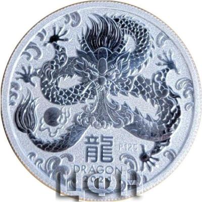 50 Cents Year of the Dragon - Silver Bullion(2).jpg