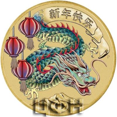 QUEEN ELIZABETH II 1 DOLLAR TUVALU 2024 Chinese New Year.jpg