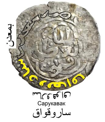 sarukavak.thumb.jpg.2c6da186979b42a2dbddcabe324ebd61.jpg