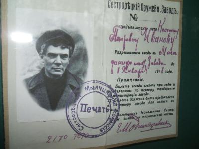 Шалаш12.JPG