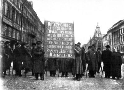 Вернуть-Ленина-Вильгельму.jpg