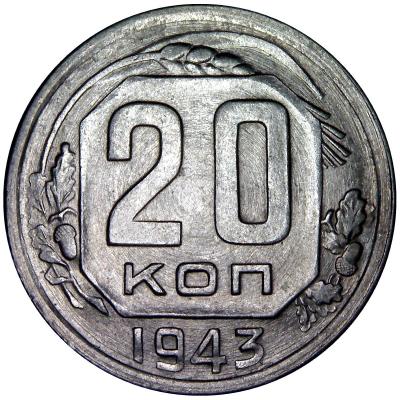20kop1943-rev.thumb.jpg.750e3698d06859a8a2538d3740866fda.jpg