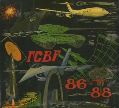 Дембельский альбом-1.jpg