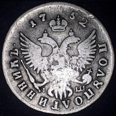 аверс.jpg