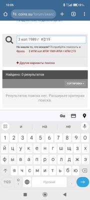 screenshot_2024-11-12-10-06-59-359_com.android.chrome.thumb.jpg.092baa642b0ae413d9e47fe270022099.jpg