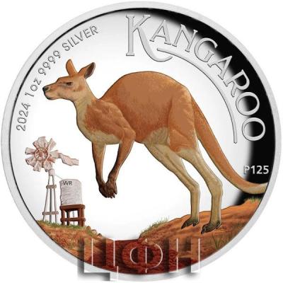 Silver Ounce 2024 Australian Kangaroo, High Relief.jpg