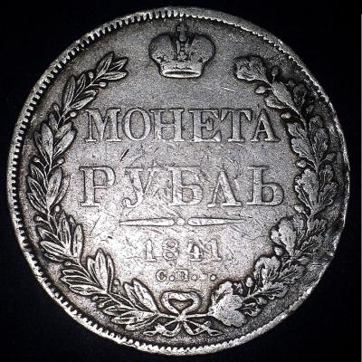 1841_1.jpg