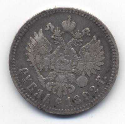 1аг1892 - 0002.jpg