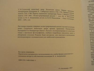 P1700621 1.jpg