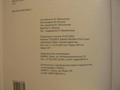 P1700627 1.jpg