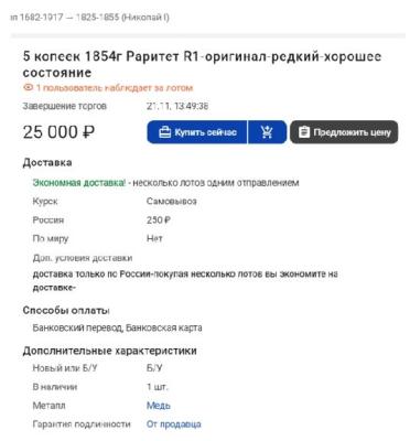 5-1854-em.thumb.jpg.9eea84bf7c3fb65a051581752cb5540c.jpg