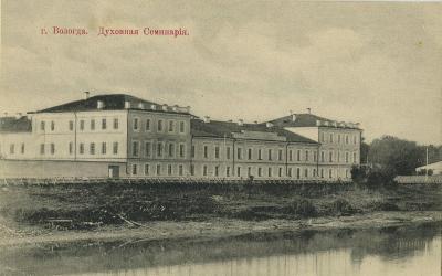 1200px-vologda._duhovnaya_seminariya.thumb.jpg.5d19435233e5a7a8c32082658bcbbf94.jpg