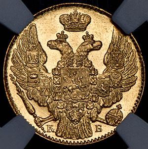 5-rubley-1844-v-slabe_85212-1.jpg.91c9b9ea954fd75016821fe08c188494.jpg