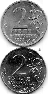 А - спмд.jpg