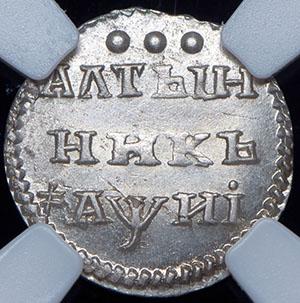 altyn-1718-v-slabe_91060-2.jpg.cdf92bba515174a349c3e8973870a265.jpg