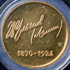 medal-vi-ulyanov-lenin-1870-1924-1964-v-slabe_92476-2.jpg.8d61f45c13880ec960de10a576831e84.jpg