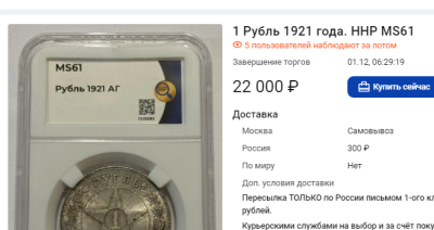 4.thumb.png.ce405b1bda7d7008c9f23aadd91b0d2d.png
