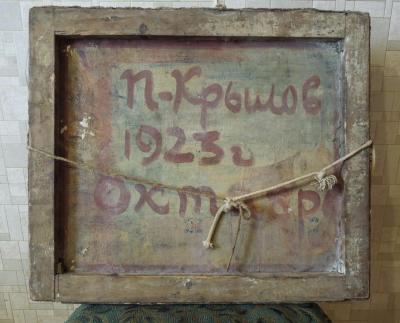DSCN3267.JPG