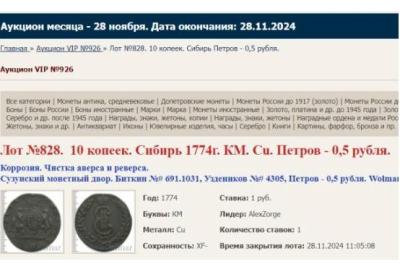 10-1774км.jpg
