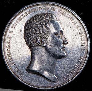 medal-za-trudolyubie-i-iskustvo_90633-1.jpg.f0e47054a676f5516da7968eb6b3cbb4.jpg