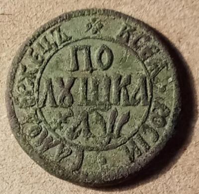 Screenshot_20241122-164907_Kate Mobile.jpg