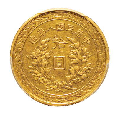 Ши Кай 10 дол.1919.png