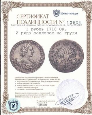 1718.  3.jpg