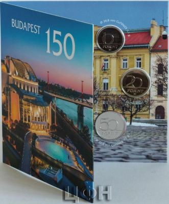 2023 Hungary Mint Set. Budapest 150 Years..jpg