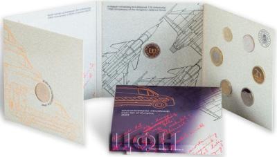 2023 Hungary Proof Set with 3 Commemoratives (5).jpg