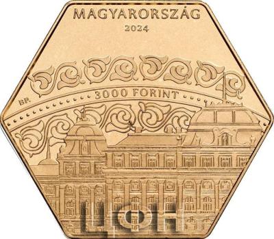 Royal Guard base metal collector coin 2024 (Proof like) – National Hauszmann Program III.jpg