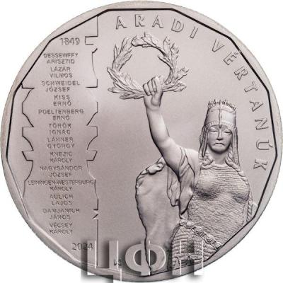 2024 Lajos Batthyány Prime Minister and the 13 Martyrs of Arad, base metal collector coin, BU (2).jpg