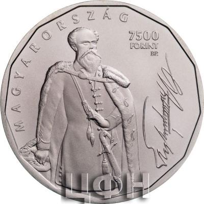 2024 Lajos Batthyány Prime Minister and the 13 Martyrs of Arad, base metal collector coin, BU.jpg