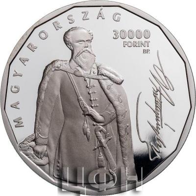 2024 Lajos Batthyány Prime Minister and the 13 Martyrs of Arad, base metal collector coin, proof.jpg