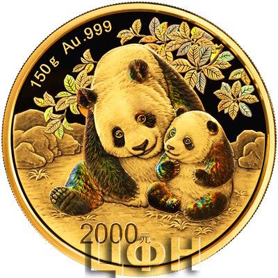 2024版熊猫150克精制金质纪念币 (2).jpg