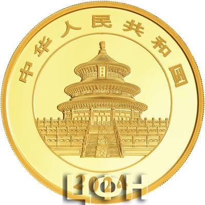 2024版熊猫150克精制金质纪念币.jpg