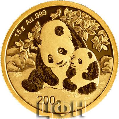 2024版熊猫15克普制金质纪念币 (2).jpg