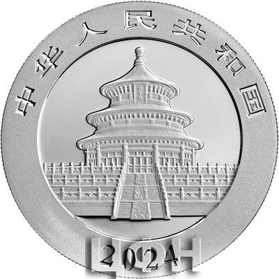 2024版熊猫30克普制银质纪念币.jpg