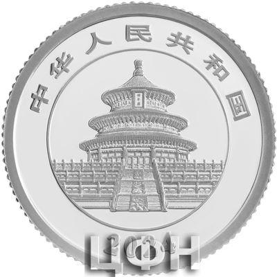 2024版熊猫3克精制铂质纪念币 (2).jpg