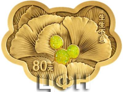2024吉祥文化5克如意形金质纪念币（生儿育女） (2).jpg