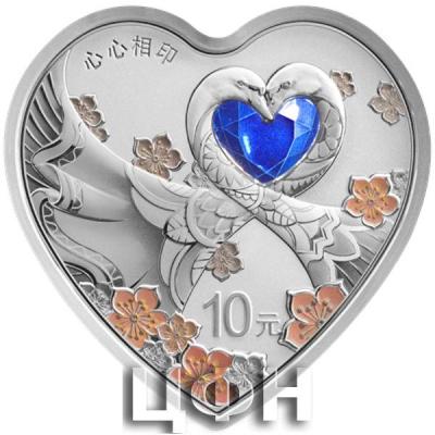 2024吉祥文化30克心形银质纪念币（美好爱情.jpg
